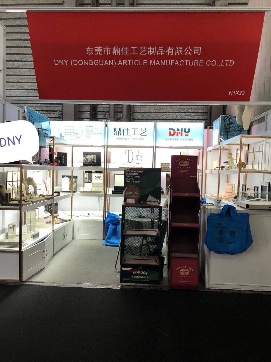 DNY at C-START 2020 exhibition