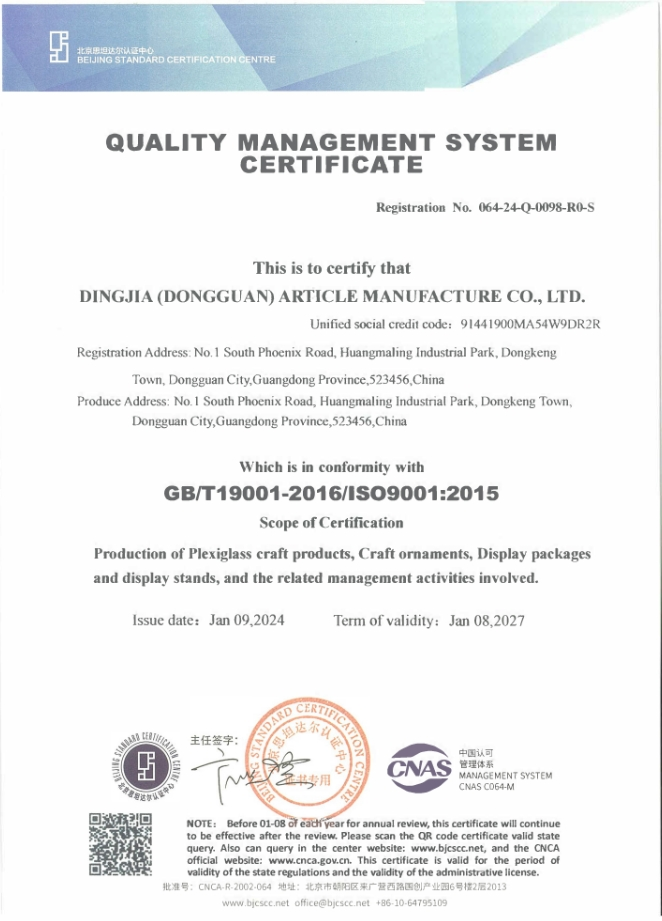 DNY Display ISO 9001:2015 Quality Management System Certificate - Official Certification Document