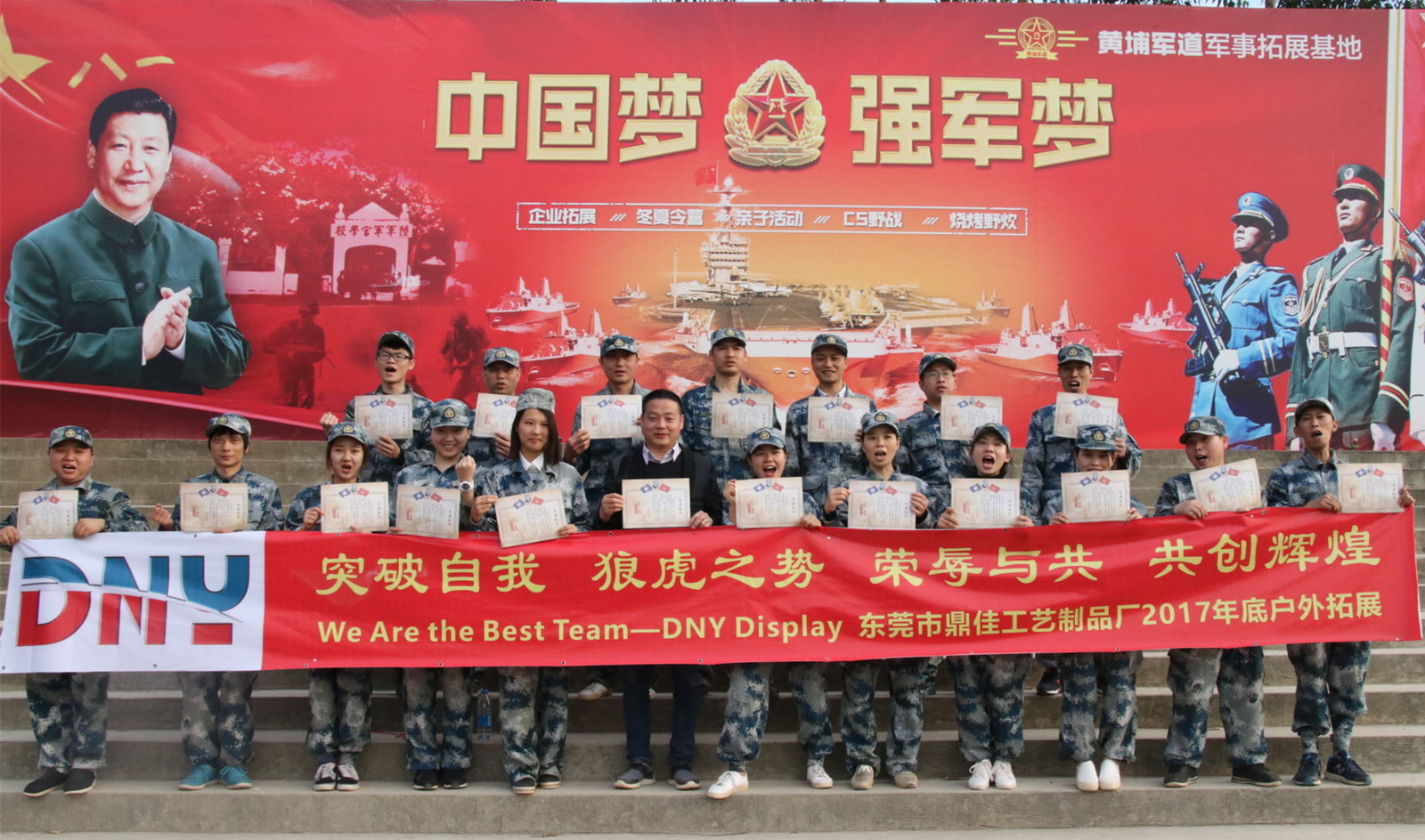 DNY Display team group photo -- staff members gathered together showcasing company culture