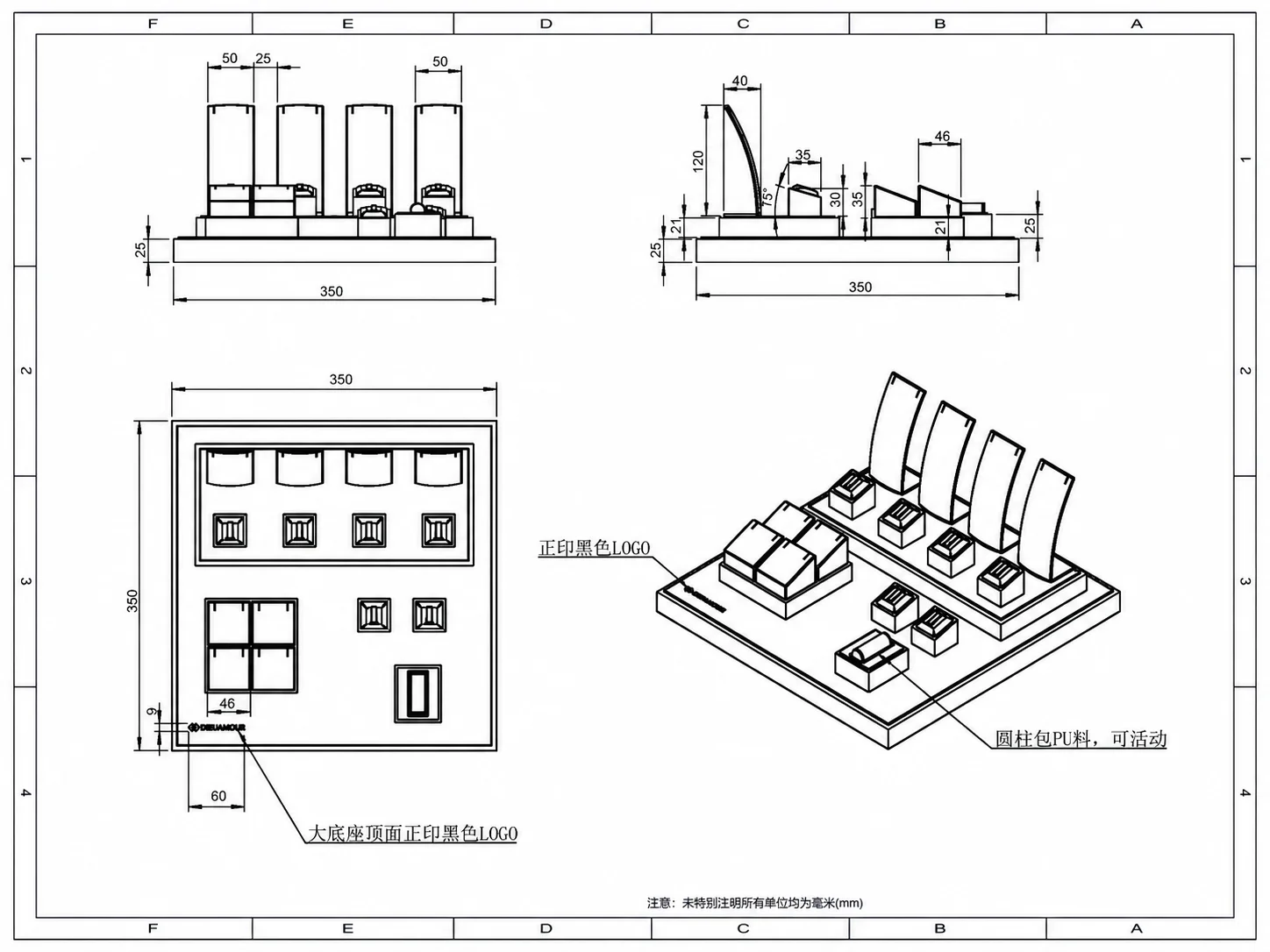 Technical drawing of a custom jewelry display with dimensions and multiple views
